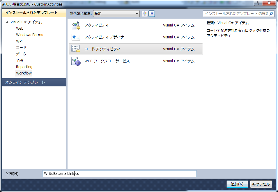 Act017